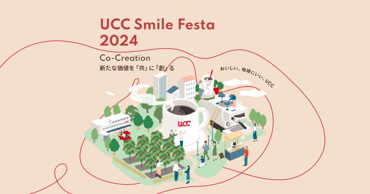 UCC Smile Festa 2024 開催｜UCCのカフェ開業支援